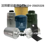 箭牌燃油濾清器