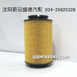 箭牌燃油濾清器JF-21055E