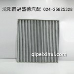 箭牌滤清器JC-11139