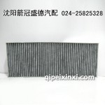 箭牌濾清器JC-21030