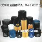 箭牌機油濾清器