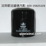 箭冠J0-43009機(jī)油濾清器