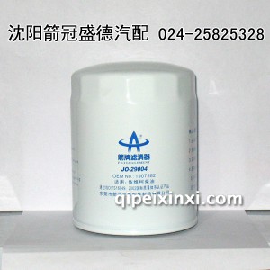 箭牌机油滤清器JO-29004