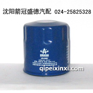 箭牌滤清器JO-41001