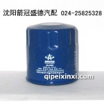 箭牌濾清器JO-41001