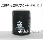 箭牌濾清器JO-11009