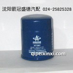 箭牌滤清器JO-13001