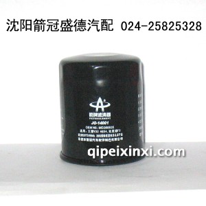 箭牌滤清器JO-14001 箭牌滤清器JO-14001