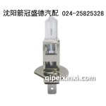 H1 CLEAR汽車氙氣燈泡