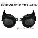 欧声好声音喇叭-富康专用DL1680-LG--FK