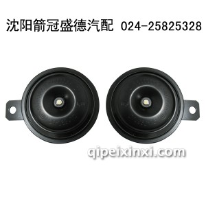 欧声好声音喇叭--通用型盆型喇叭