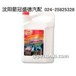 中坤的士轎車專用—長效冷卻液（4kg）