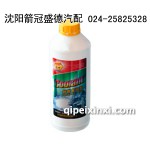 中坤通用型長效冷卻液（1.5kg）