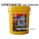 中坤一汽、重汽—長(zhǎng)效冷卻液（18kg）