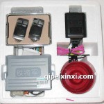 將軍6118汽車防盜器