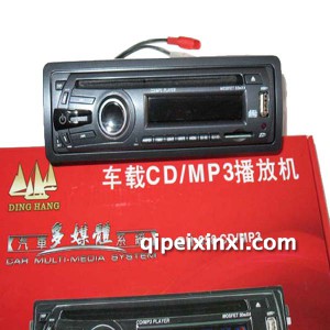 H-658CD  MP3汽车影音导航