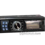 威爾迪V-6208A汽車影音導(dǎo)航