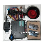 鐵將軍汽車防盜報警器 