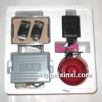 鐵將軍汽車防盜報警器