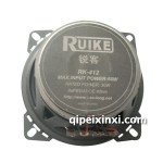 4寸汽車音響喇叭