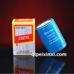 柴油濾清器CX0717