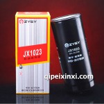 JX1023機油濾清器