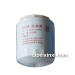 康明斯水濾器
