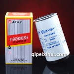 濰柴專用燃油濾清器