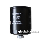 玉柴柴油濾清器CX1011