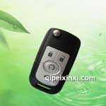 別克凱越帶電啟動折疊汽車遙控鑰匙