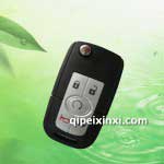 別克老款君越五鍵折疊汽車遙控鑰匙