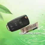 三菱汽車折疊遙控鑰匙