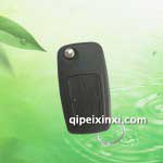 奇瑞瑞虎A3A5汽車折疊遙控鑰匙