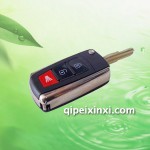 寶騰智能遙控鑰匙（智能卡）