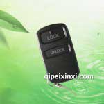 菲亞特汽車(chē)遙控器