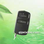 名爵榮威汽車(chē)遙控器