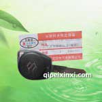 鈴木雨燕 天宇 遙控鑰匙