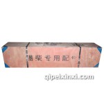錫柴發動機配件缸蓋
