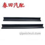 10款東風本田CR-V腳踏板