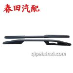 10款東風本田CR-V行李架