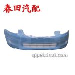 08款廣州本田雅閣原裝前保險(xiǎn)杠