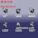 奇瑞372系列發(fā)動(dòng)機(jī)總成及配件