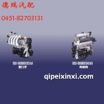 奇瑞472系列發(fā)動機總成及配件
