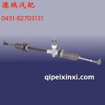奇瑞QQ機械轉(zhuǎn)向機總成