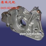 奇瑞QQ機(jī)油泵總成