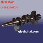 奇瑞QQ曲軸總成