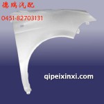 奇瑞QQ翼子板總成（左）
