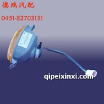 奇瑞QQ轉(zhuǎn)向燈總成（左）
