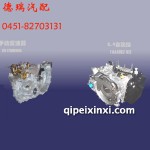 奇瑞三菱自動(dòng)、手動(dòng)變速箱總成及配件