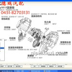 奇瑞QR515變速箱總成及配件